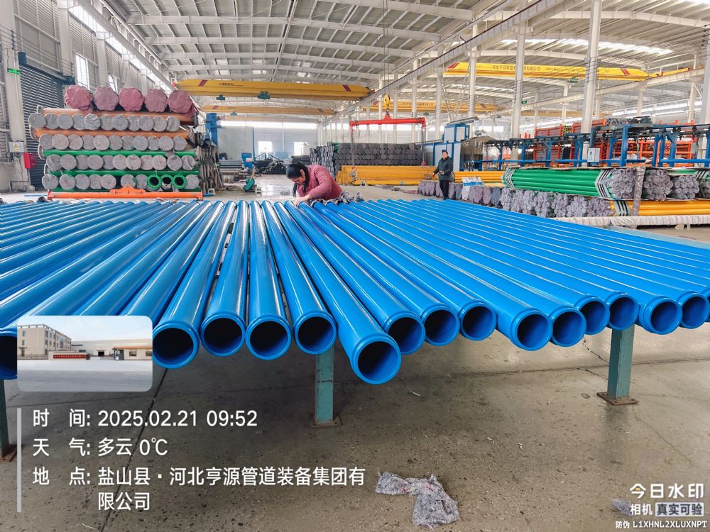 內外藍色卡(kǎ)箍連接塗塑複合鋼(gāng)管